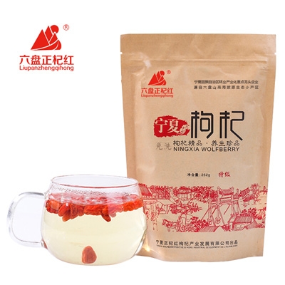 原州区 六盘正杞红 特级袋装252g/袋（特级370粒/50克）