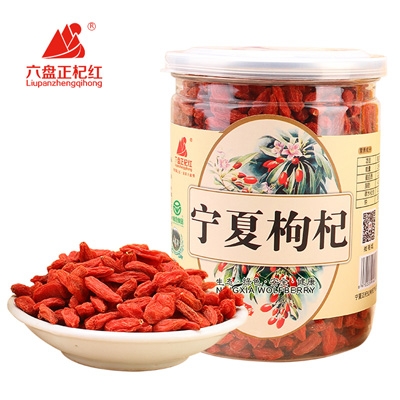原州区 六盘正杞红 特级瓶装252g/瓶（370粒/50克）