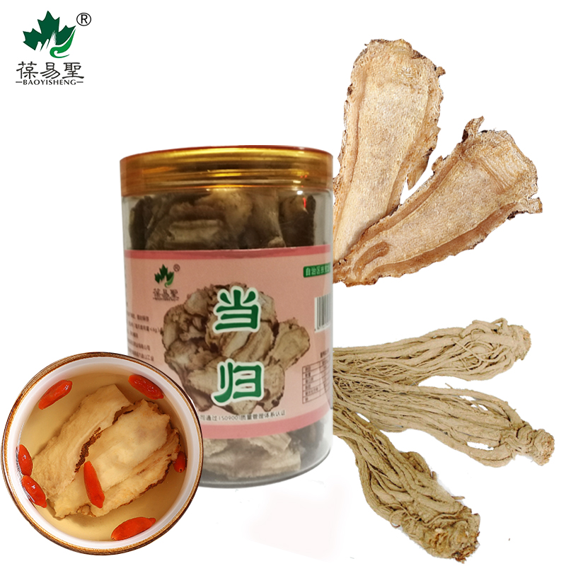 隆德县 葆易圣当归170g/瓶