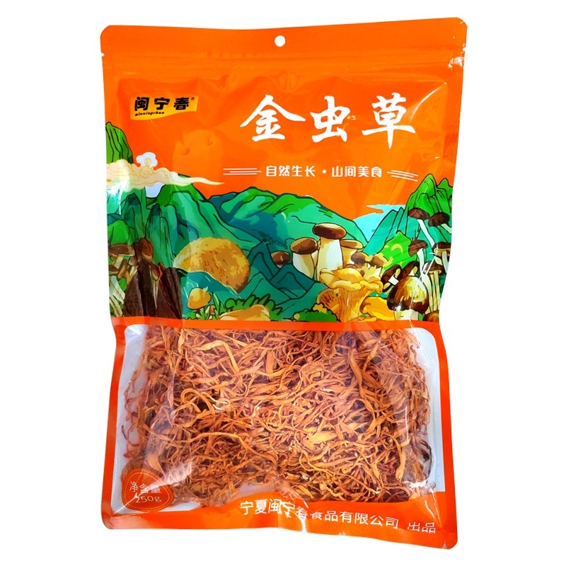 原州区 闽宁春金虫草250g/袋