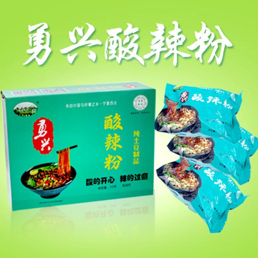 西吉县 勇兴三粉袋装酸辣粉110g*20包