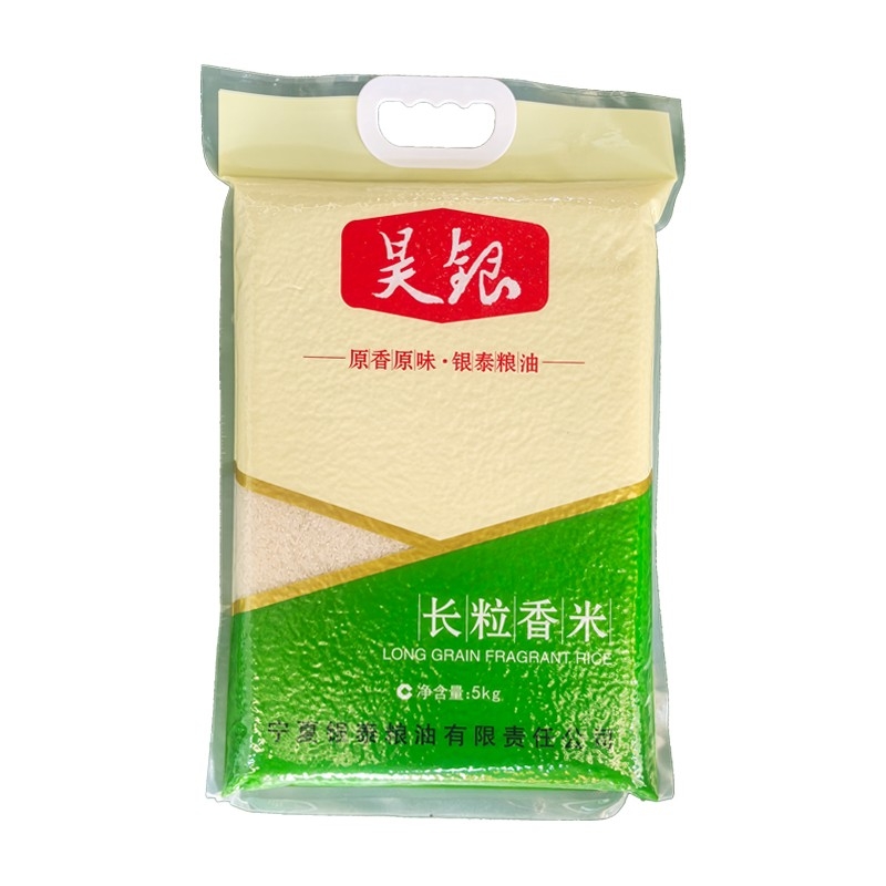 红寺堡区 昊银长粒香米10kg