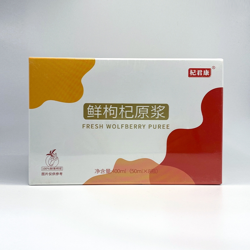 红寺堡区 杞君康鲜榨枸杞原浆400ml/盒